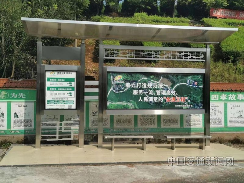 江安便民信息网